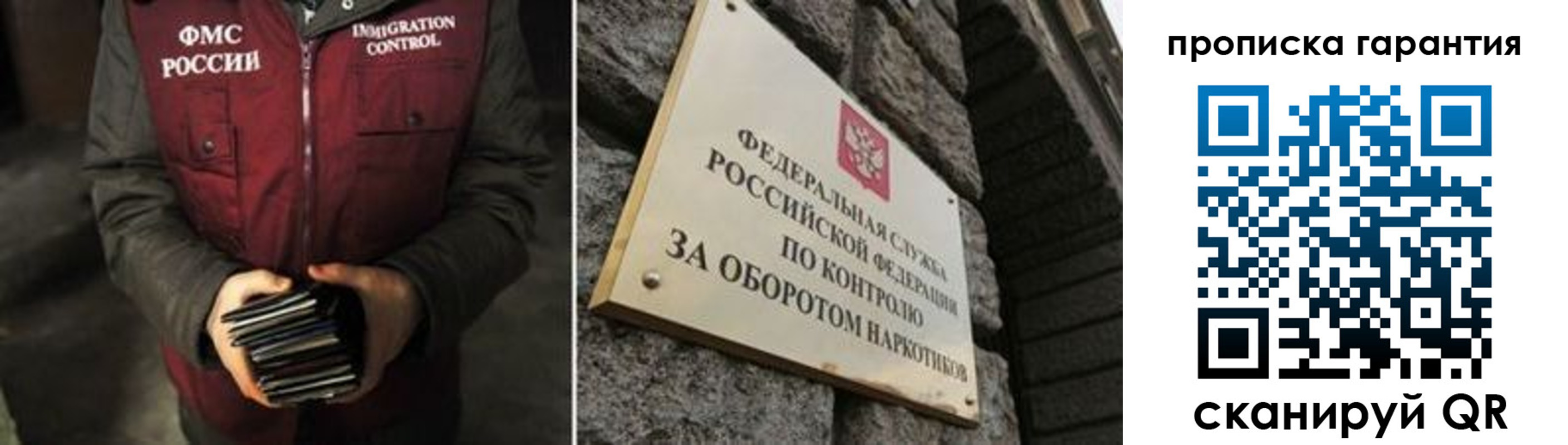 где прописаться в Брянске