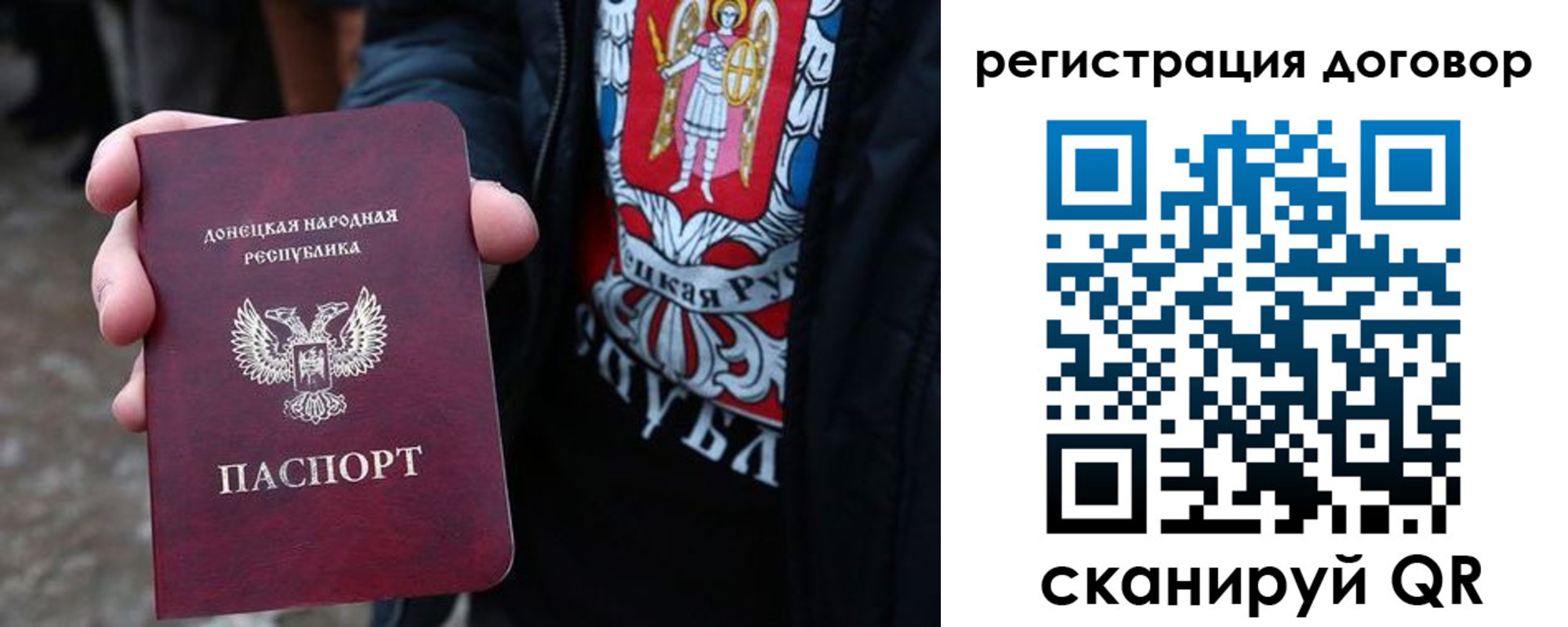 прописка ребенка в Брянске