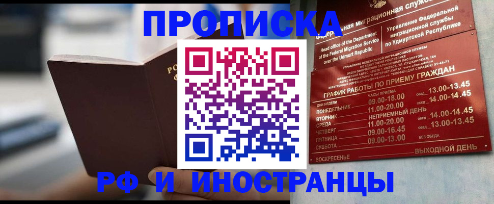 регистрация для дет. сада в Брянске