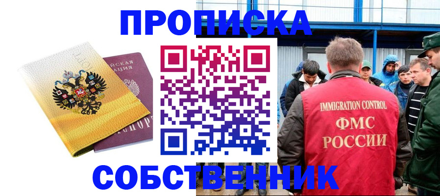 форма 3 в Брянске