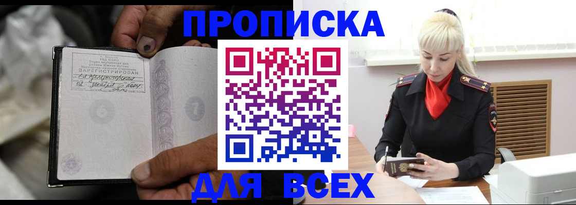 регистрация для дет. сада в Брянске